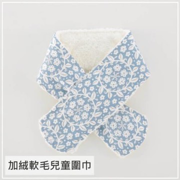 【DR.WOW】兒童加絨暖毛圍巾__藍碎花