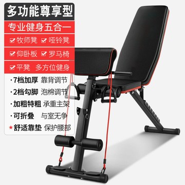 健腹神器 健腹器材 運動健身 腹肌鍛煉仰臥起坐輔助器健身器材 男士腹肌訓練仰臥板 家用多功能啞鈴凳