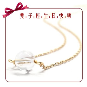 雙子座生日快樂限定禮【星座物語】星座物語 星座開運轉運珠迷你水晶項鍊 - 白水晶