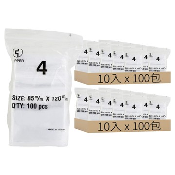 0.04pe 夾鏈袋 無紅線4號袋 透明色  85 x 120mm  100入  20包