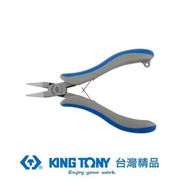 金統立 KING TONY 專業級工具5電子平口鉗 KT63B7-05