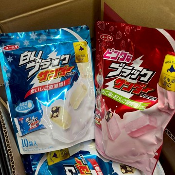 J24_北海道限定雷神巧克力_草莓.牛奶