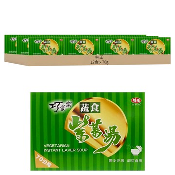 味王 巧食齋 蔬食紫菜湯  70g  12盒