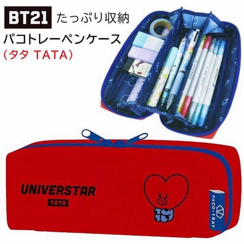 513円 おすすめ特集 韓国文具 Bt21 フラット ペンケース 文房具 筆箱 かわいい 防弾少年団