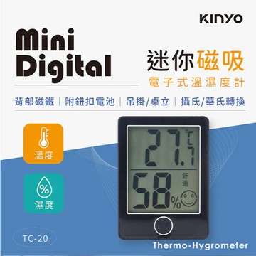 《KIMBO》現貨發票 KINYO 迷你磁吸電子式溫濕度計 (TC-20)