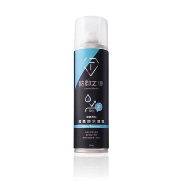【防御工事】透氣長效防水噴霧 For Him 黑標/280ml