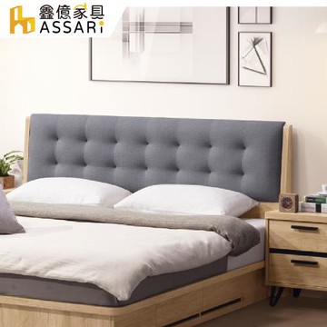 【ASSARI】北美貓抓皮床頭片(雙大6尺)