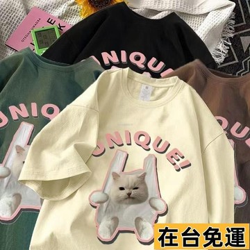 🔥台灣發出🔥 短袖女韓版 潮寬鬆美式 複古貓貓 夏季洋氣百搭 oversize大碼可愛 QSXB