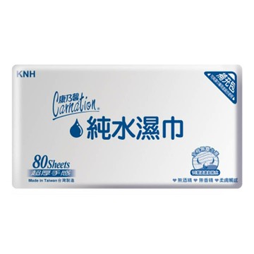 康乃馨 (超厚)純水濕巾 80抽【德芳保健藥妝】