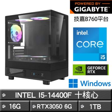 GIGABYTE技嘉 B760平台【維羅W】I5-14400F十核RTX3050娛樂效能Win11主機(16G/1TB)