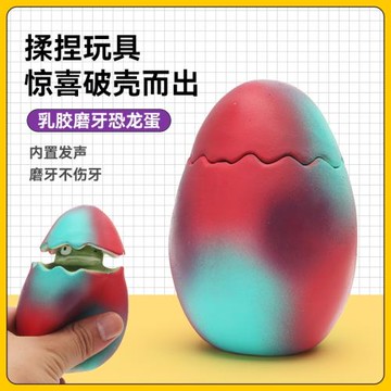 狗狗玩具益智發聲耐咬幼犬磨牙解悶神器柯基泰迪獨處自嗨寵物用品