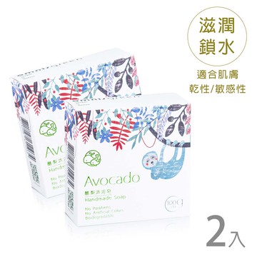 【Omnisgreen歐米綠】酪梨沐浴皂