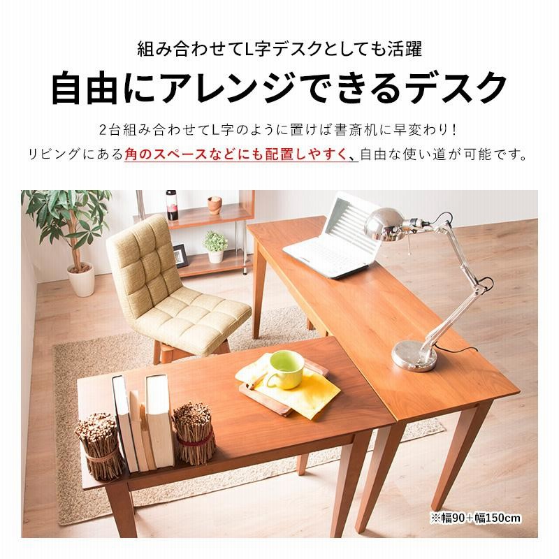 セット】奥行き45cm 木製スリムデスクW90 ＋ 国産テーブルマット匠