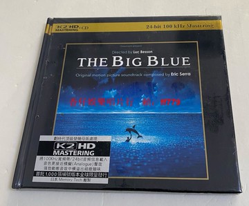 碧海藍天 電影原聲 The Big Blue Eric Serra K2HD 超牛錄音 全新未拆封 現貨當天發貨