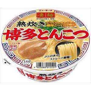 送料無料 ヤマダイ ニュータッチ 凄麺 熟炊き博多とんこつ 110g×12個