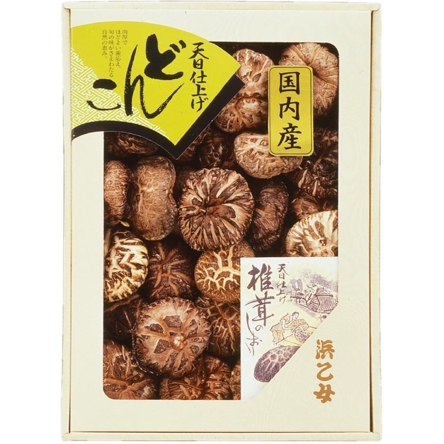 お歳暮 2023 ギフト プレゼント 干し椎茸 お取り寄せグルメ 国産 どんこ椎茸 120g 浜乙女 DK-30