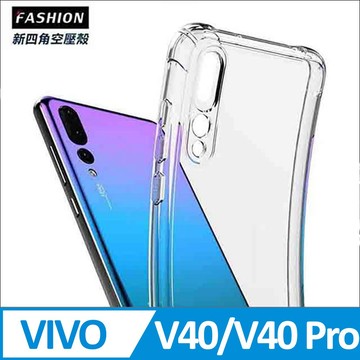 vivo V40 / V40 Pro 5G TPU 新四角透明防撞手機殼