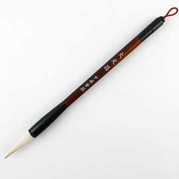 中華筆莊 501 大文昌-兼毫毛筆 (書法 毛筆)