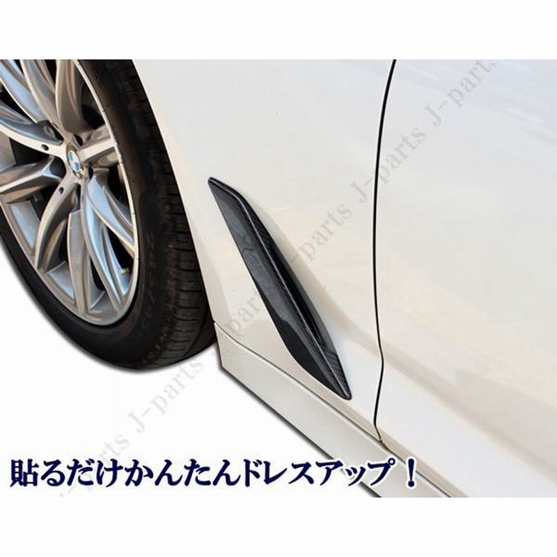 BMW5シリーズセダンG30 G31リアルカーボン光沢カバー