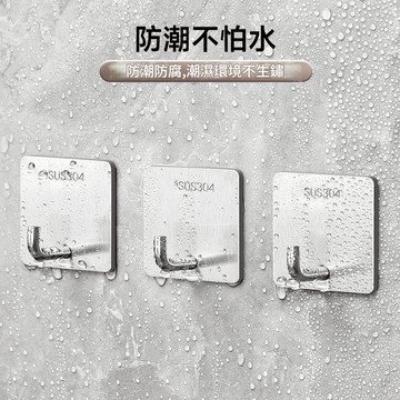 🍀原居🍀[台灣現貨] 不銹鋼掛勾 掛鉤 不鏽鋼強力黏鉤門後衣鉤象鼻鉤免打孔金屬衣帽鉤跨境自黏單鉤 掛勾 衣服 浴室 廚房