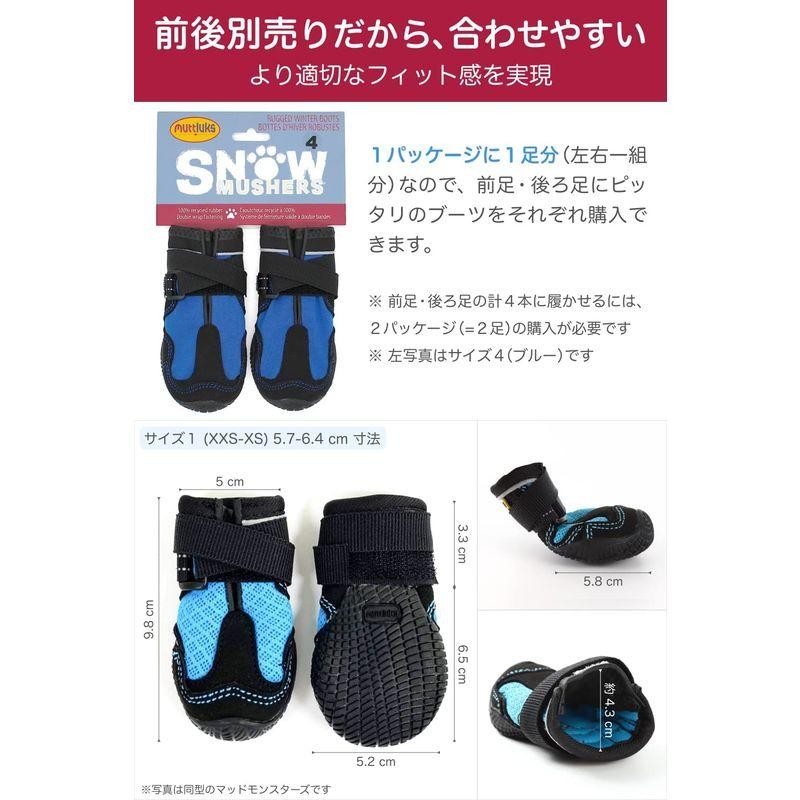 Muttluks(マットラックス) スノーマッシャーズ Snow Mushers 犬 靴 冬