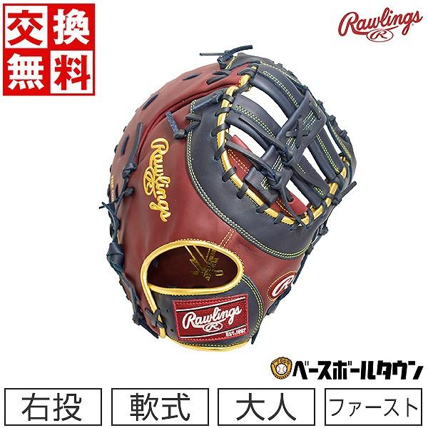 ローリングス グローブ マグワイア同型モデル ファーストミット 新品未 