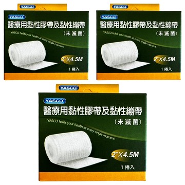 YASCO 昭惠 自黏彈性繃帶 2吋  3個  1個裝