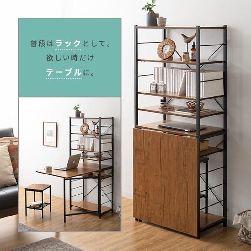 収納棚 リビング 収納 棚 シェルフ スチールラック おしゃれ