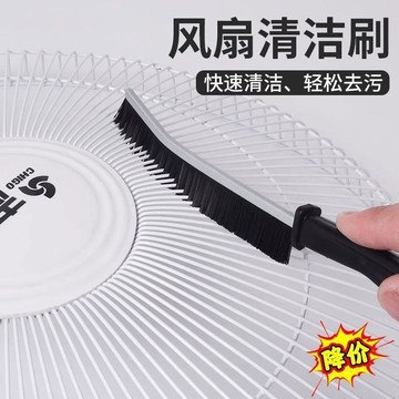 多功能風扇清潔刷 家用塔扇除塵刷 電風扇專用刷子 縫隙刷 冷氣清潔刷 清潔刷 清潔刷 風扇清潔 空調清潔 縫隙刷 除塵刷