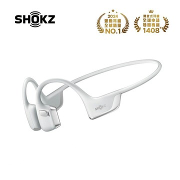 【SHOKZ】OpenRun Pro 2 S820 旗艦級專業運動耳機 冰川銀【三井3C】