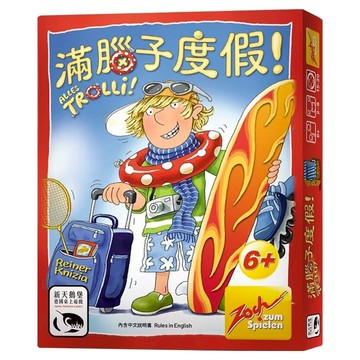 SWAN PANASIA 新天鵝堡 桌遊 滿腦子度假 適合6歲以上 2-8人 15-20分鐘  1盒