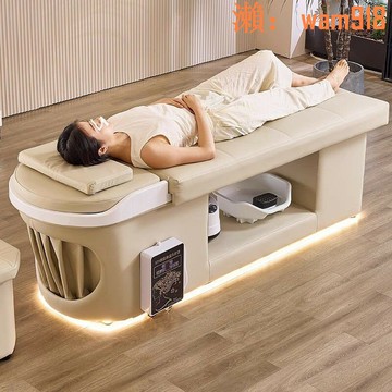 【店長推薦】泰式按摩洗頭床理發店發廊專用水循環熏蒸美容院美發店頭療一體床