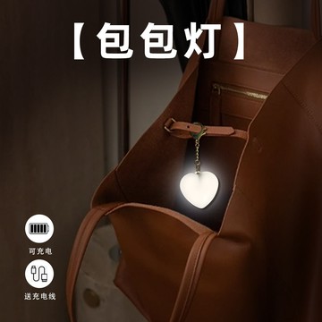 鑰匙扣包包燈可愛創意多功能小巧隨身便攜led裝飾燈尋物燈書包燈