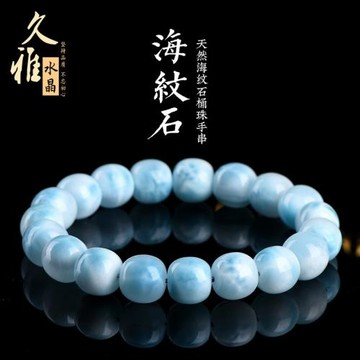 久雅水晶 天然海紋石老型珠手串 玉化級龜背海紋石手鏈  廠家直銷