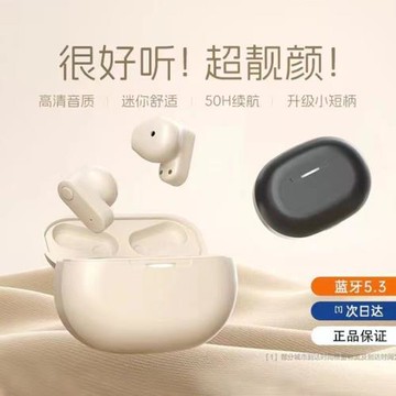 跨境新款T89私模TWS無線藍牙耳機短柄半入耳式降噪音樂游戲耳機