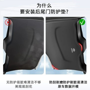 Toyota後行李箱門防磨墊 Corolla Cross 尾門防護墊 豐田尾箱墊後備箱墊行李箱墊尾門墊 CC後門保護墊