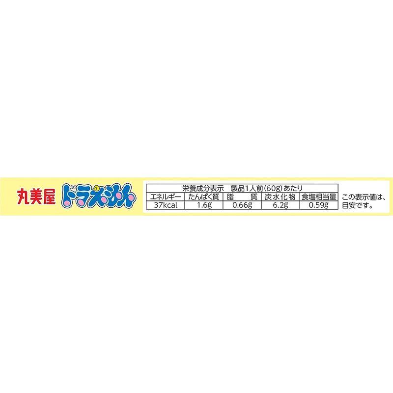 丸美屋 ドラえもん プチパックカレー ポーク野菜 甘口 120g×10個