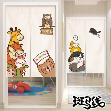 童趣布藝門簾隔斷簾家用臥室廚房衛生間廁所半簾布簾免打孔簾子