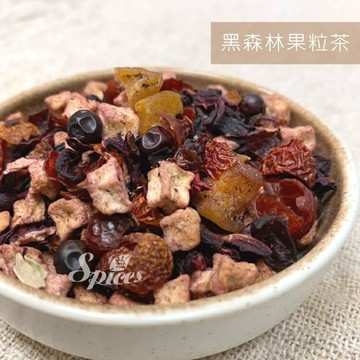 【168all】食品級【嚴選】德國進口 黑森林果粒 / 黑森林水果茶 / 歐陸風情