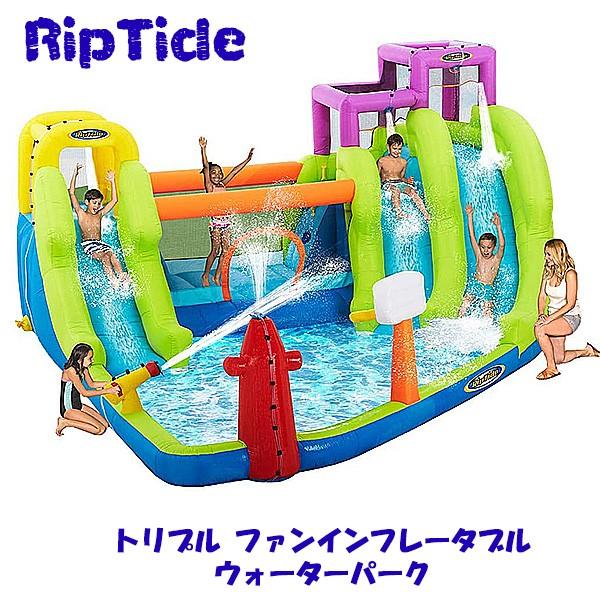 エアー遊具 RipTide トリプル ファン インフレータブル ウォーター