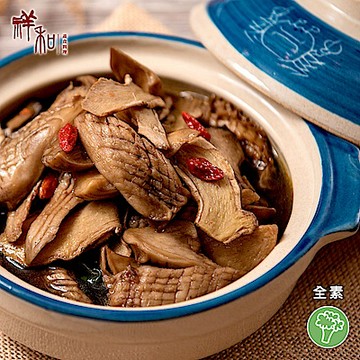【祥和蔬食】麻油素腰花 600g (全素)