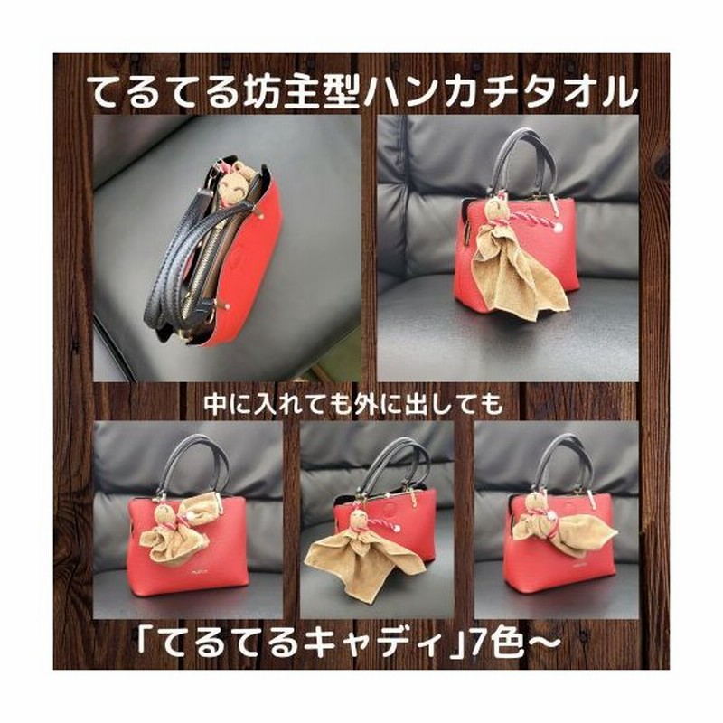 てるてる坊主型タオルハンカチ 可愛い 便利 今治タオル ハンカチとして ハンカチタオル ミニタオル かわいい 面白い 可愛い おもしろ オリジナル 通販 Lineポイント最大0 5 Get Lineショッピング