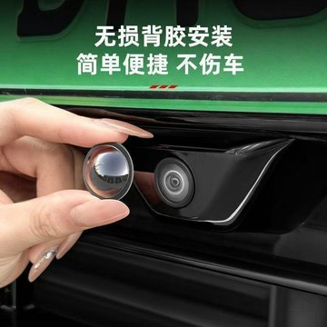 💥在臺24H💥現貸隔日達417💥汽車專用攝像頭保護蓋360全景影像鏡頭膜罩車載前置鏡片保護罩