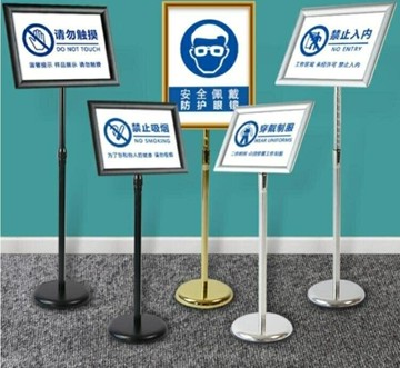 現貨 不銹鋼立牌展示牌 立式廣告牌支架 指示牌A3告示牌展示架水牌展架