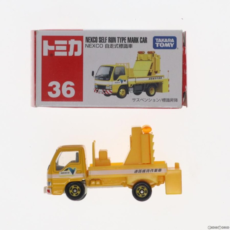 中古即納』{MDL}トミカ No.36 1/68 NEXCO 自走式標識車(イエロー/赤箱