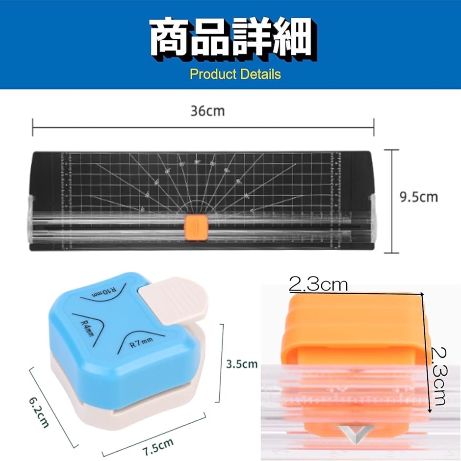 裁断機 ペーパーカッター ミニ裁断機 替刃 コーナーパンチ 角 紙カッター 替え刃 コーナーラウンダー ペーパートリマー 青
