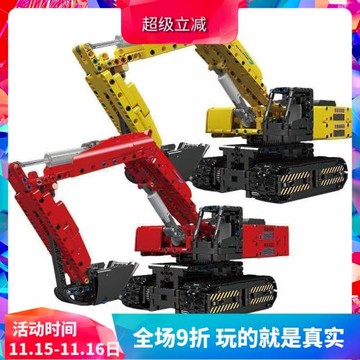 中國積木宇星模王15062機械工程挖掘機電動遙控兒童拼裝玩具15061