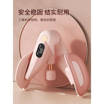 夾腿器盆底肌訓練器凱格爾盆底肌產后鍛煉瘦大腿內側美腿批發批發