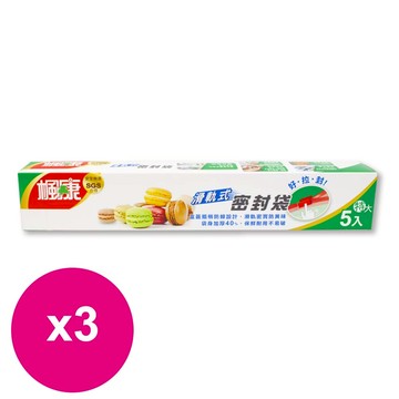 楓康滑軌式夾鏈密封袋(特大) *3入