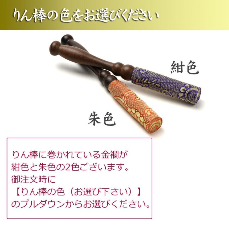 仏具セット 7点セット おりん付 やわらぎ 小 さくら色 陶器製 国産 A